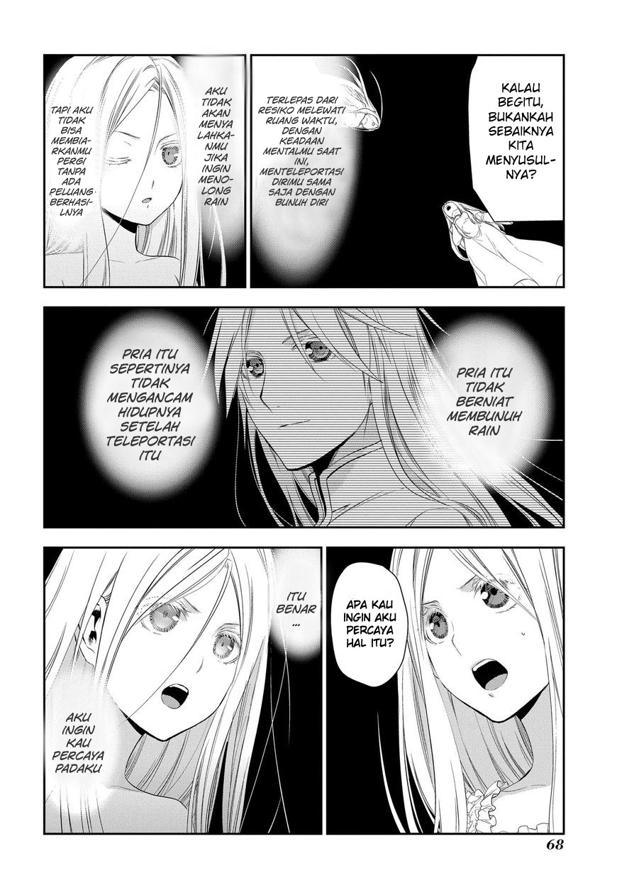 Rain Chapter 84 - halaman 5
