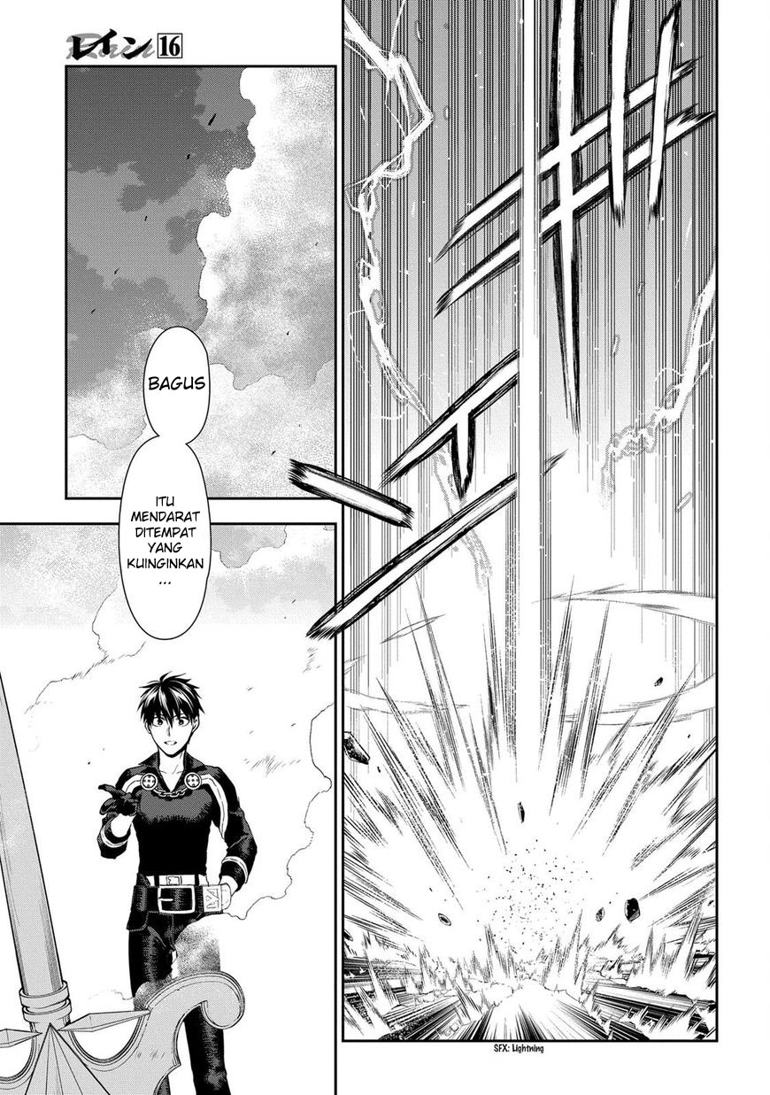 Rain Chapter 85 - halaman 11