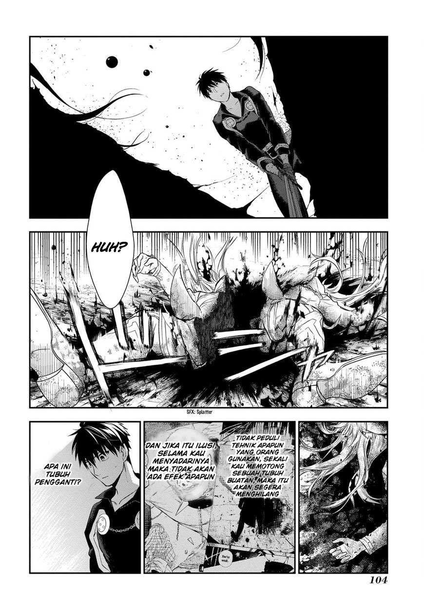 Rain Chapter 85 - halaman 17