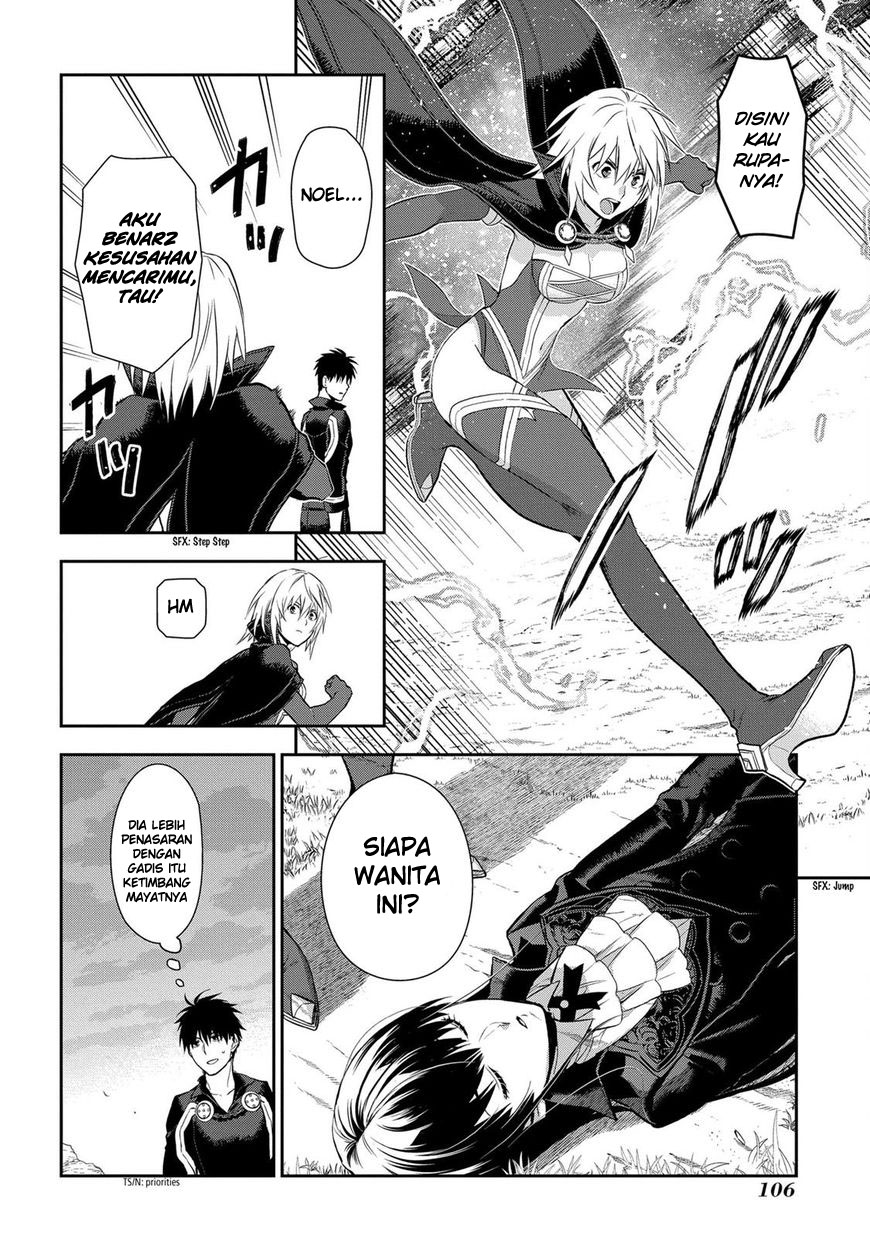 Rain Chapter 85 - halaman 19