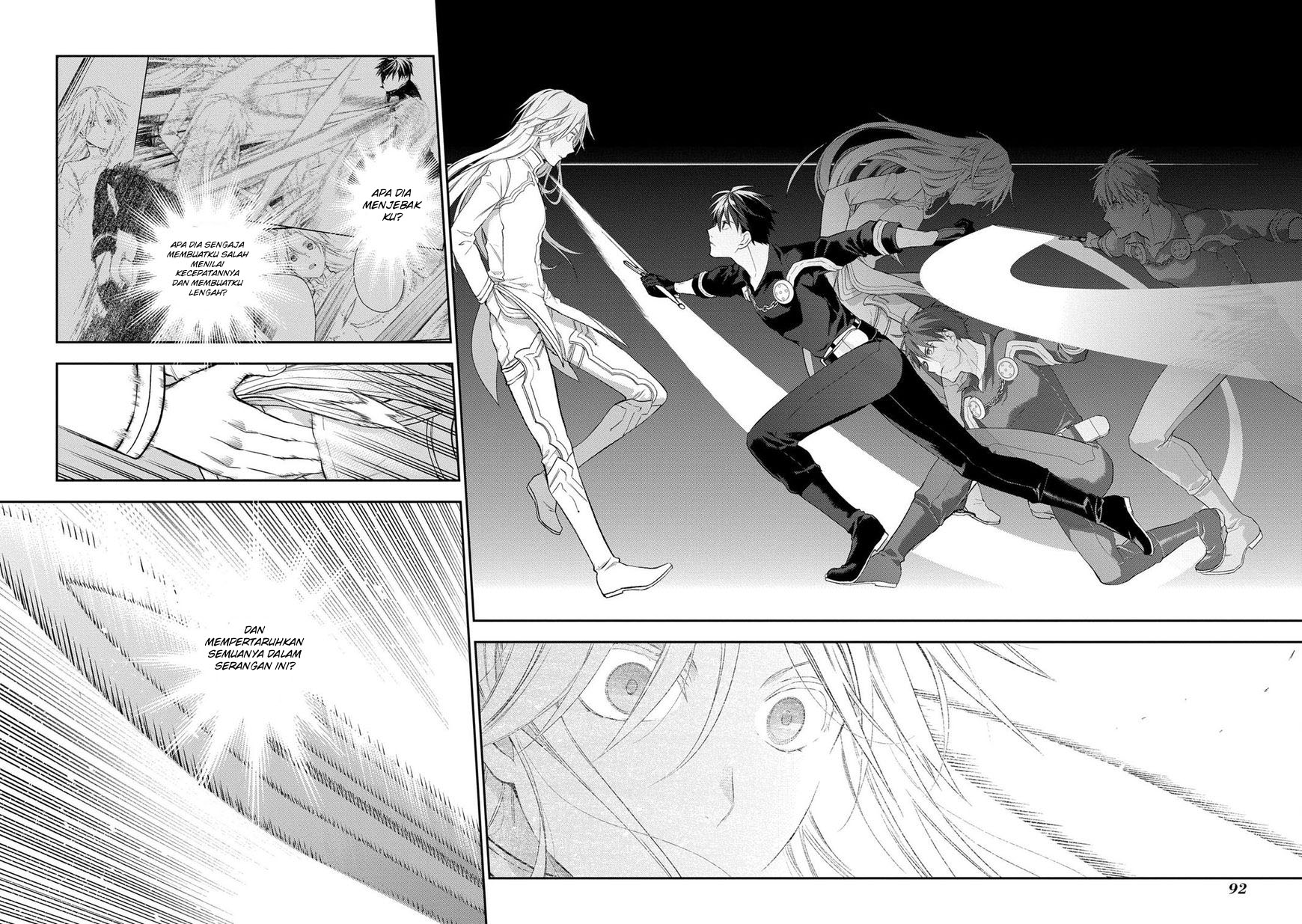 Rain Chapter 85 - halaman 7