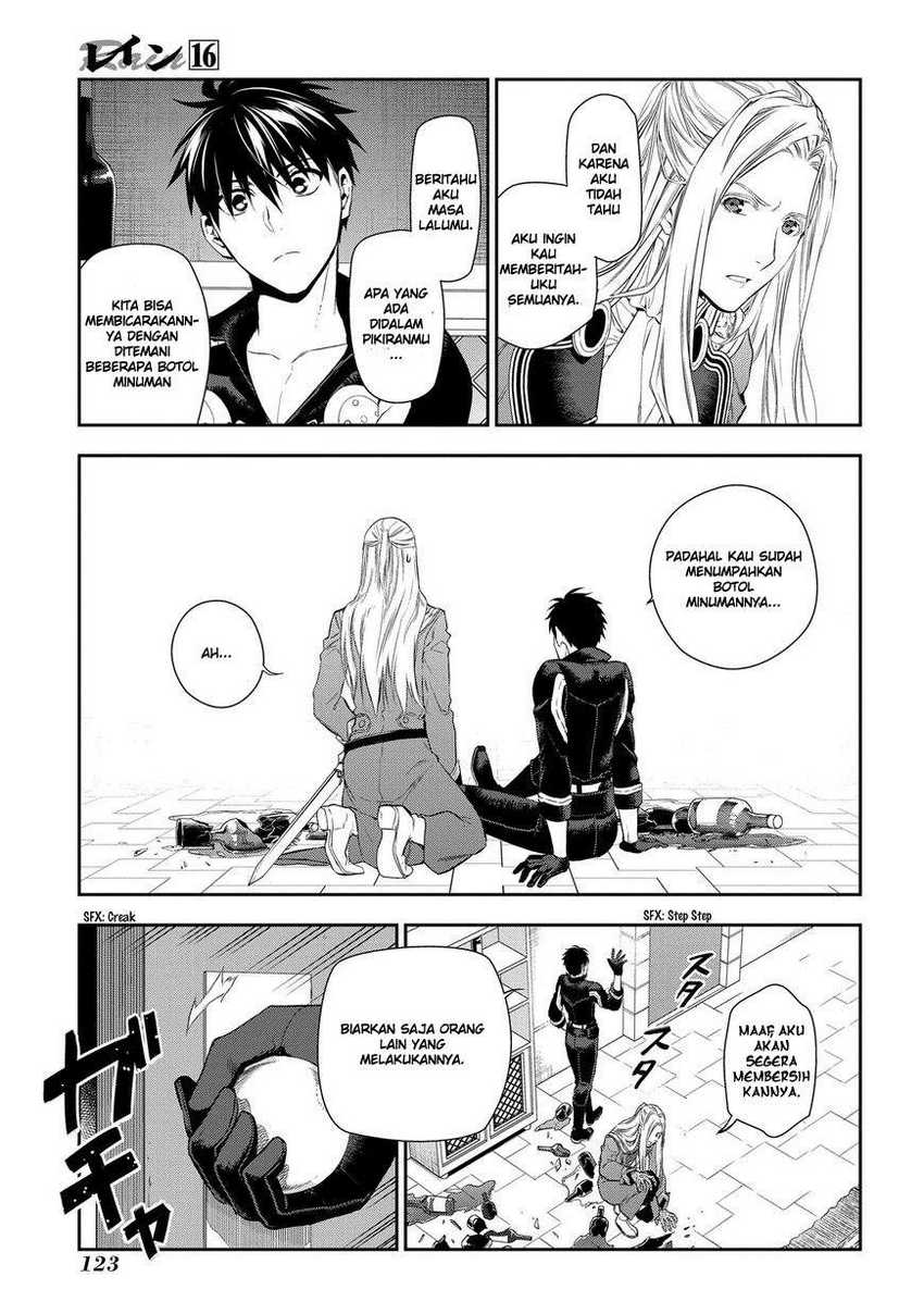 Rain Chapter 86 - halaman 14