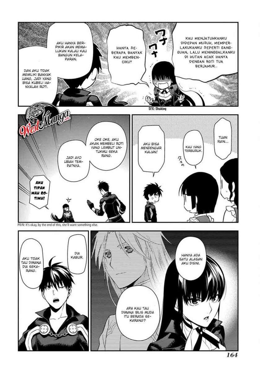 Rain Chapter 88 - halaman 12