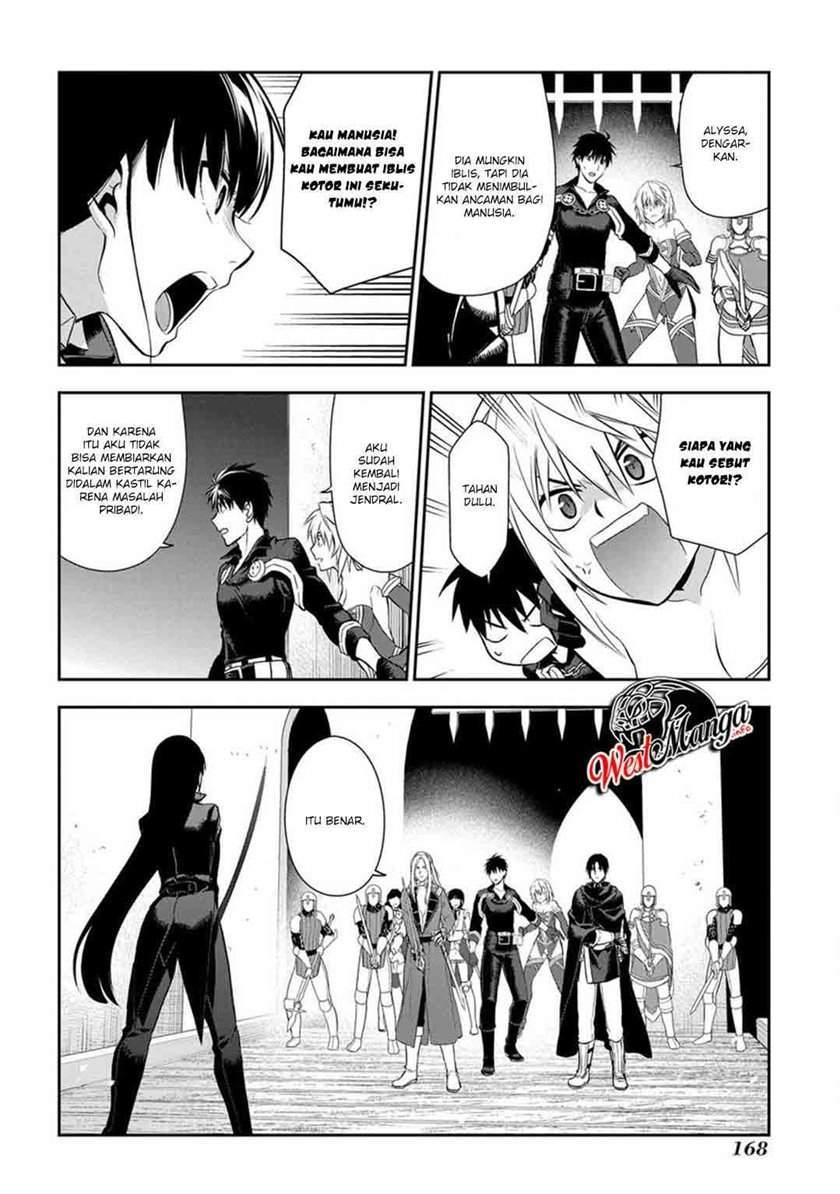 Rain Chapter 88 - halaman 17