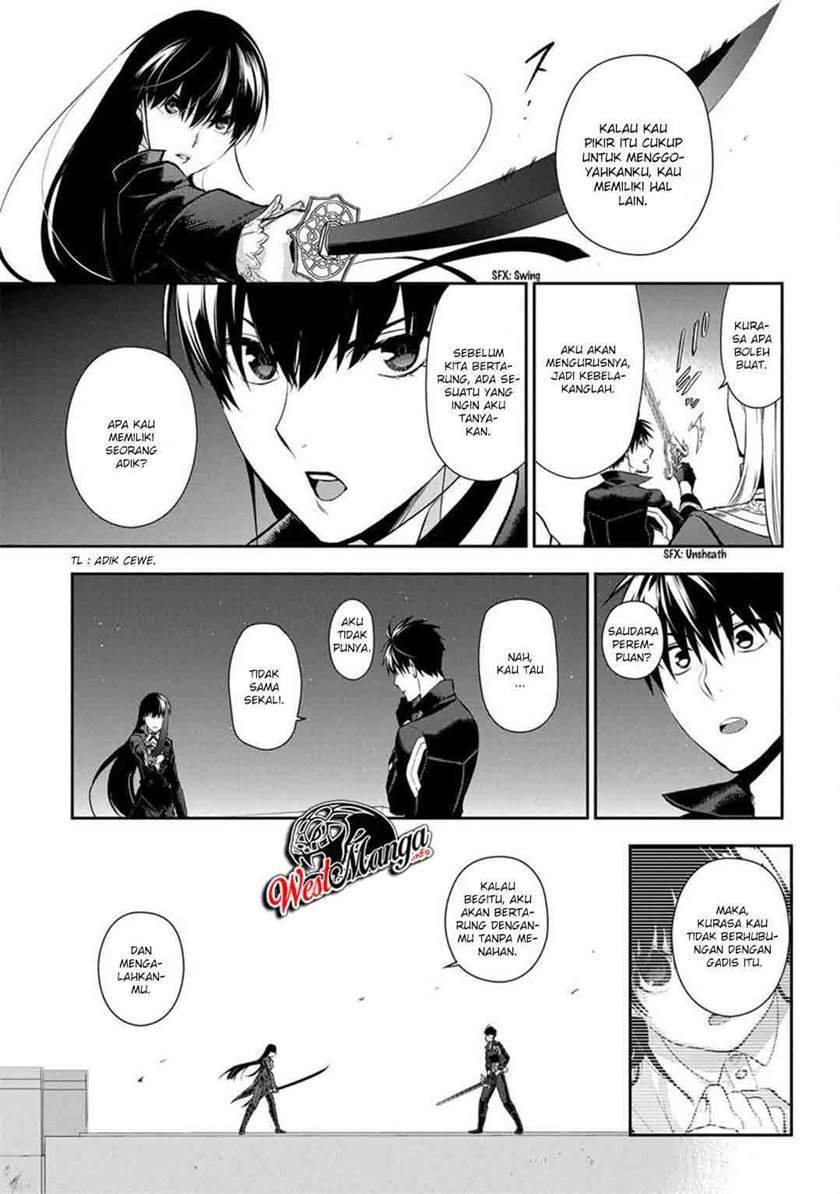 Rain Chapter 88 - halaman 18