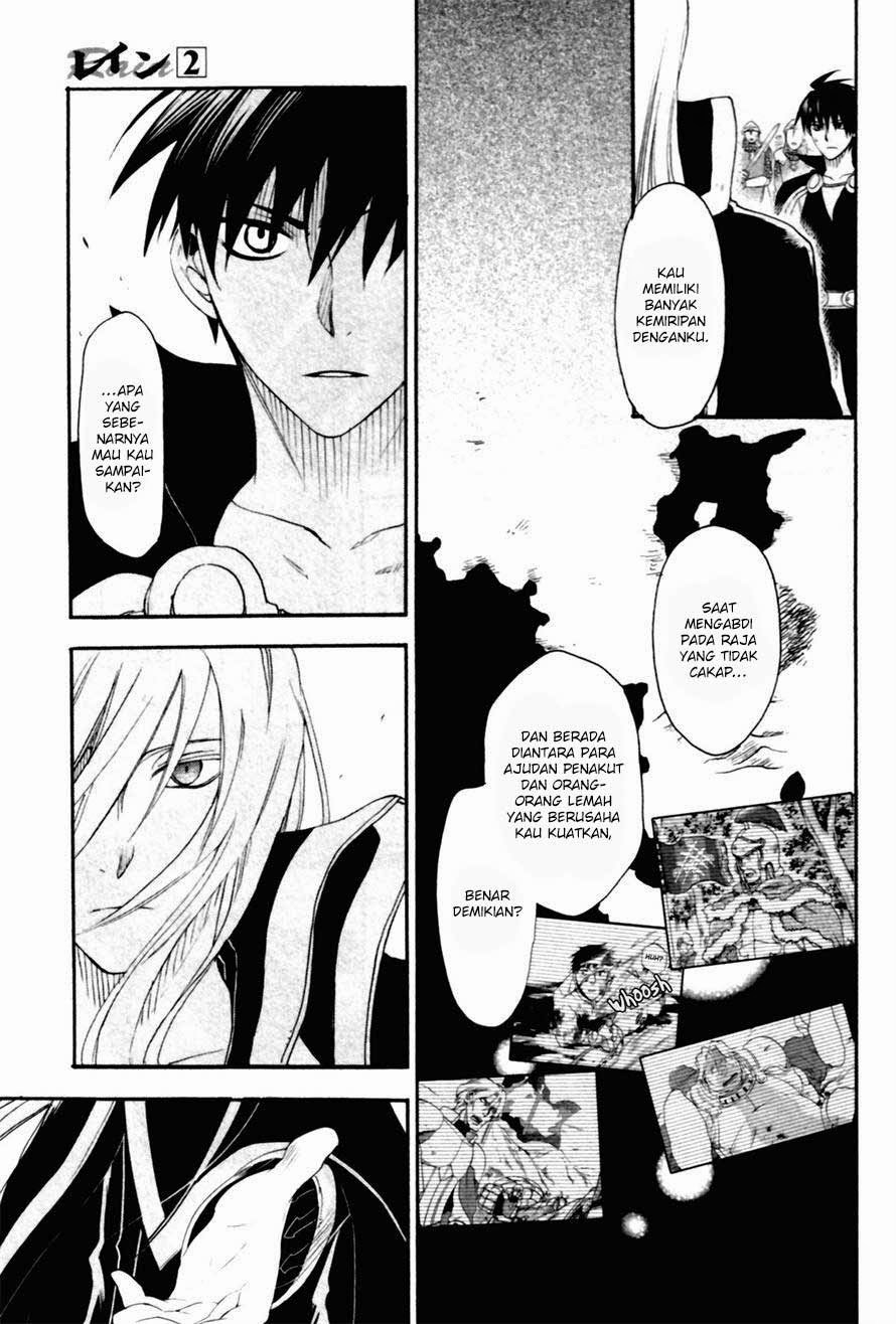 Rain Chapter 9 - halaman 8