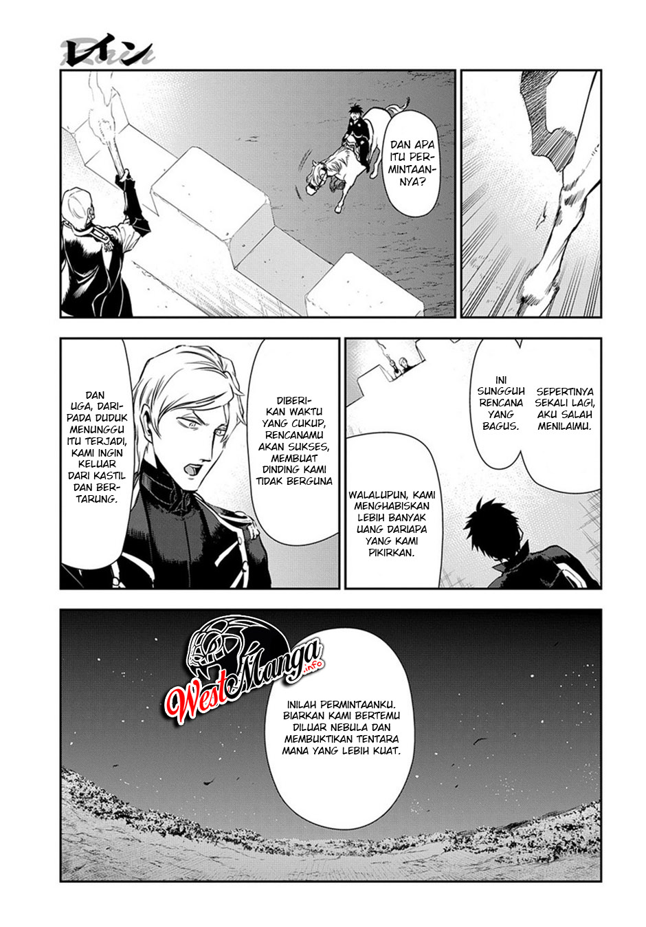 Rain Chapter 92 - halaman 27