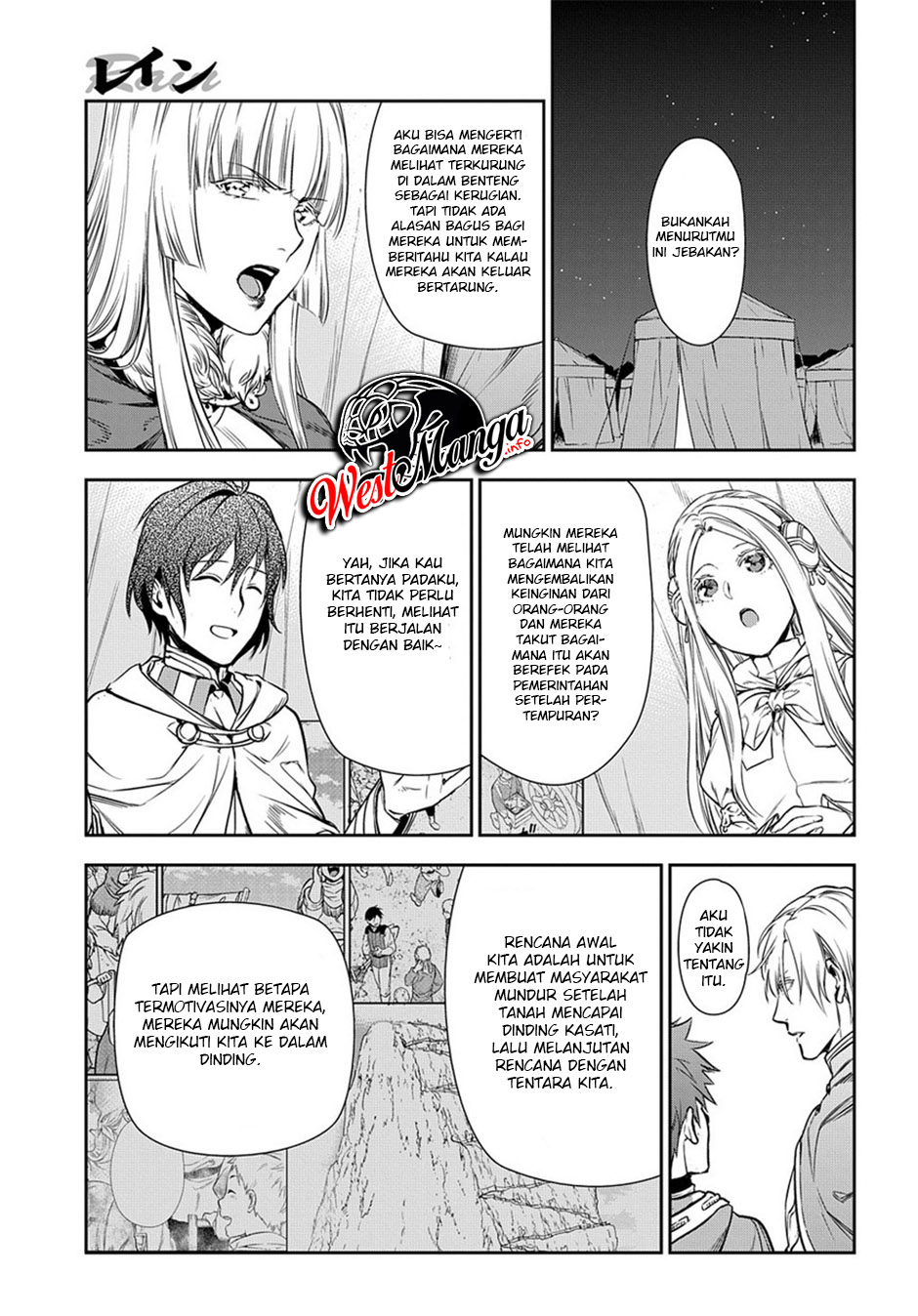 Rain Chapter 92 - halaman 29