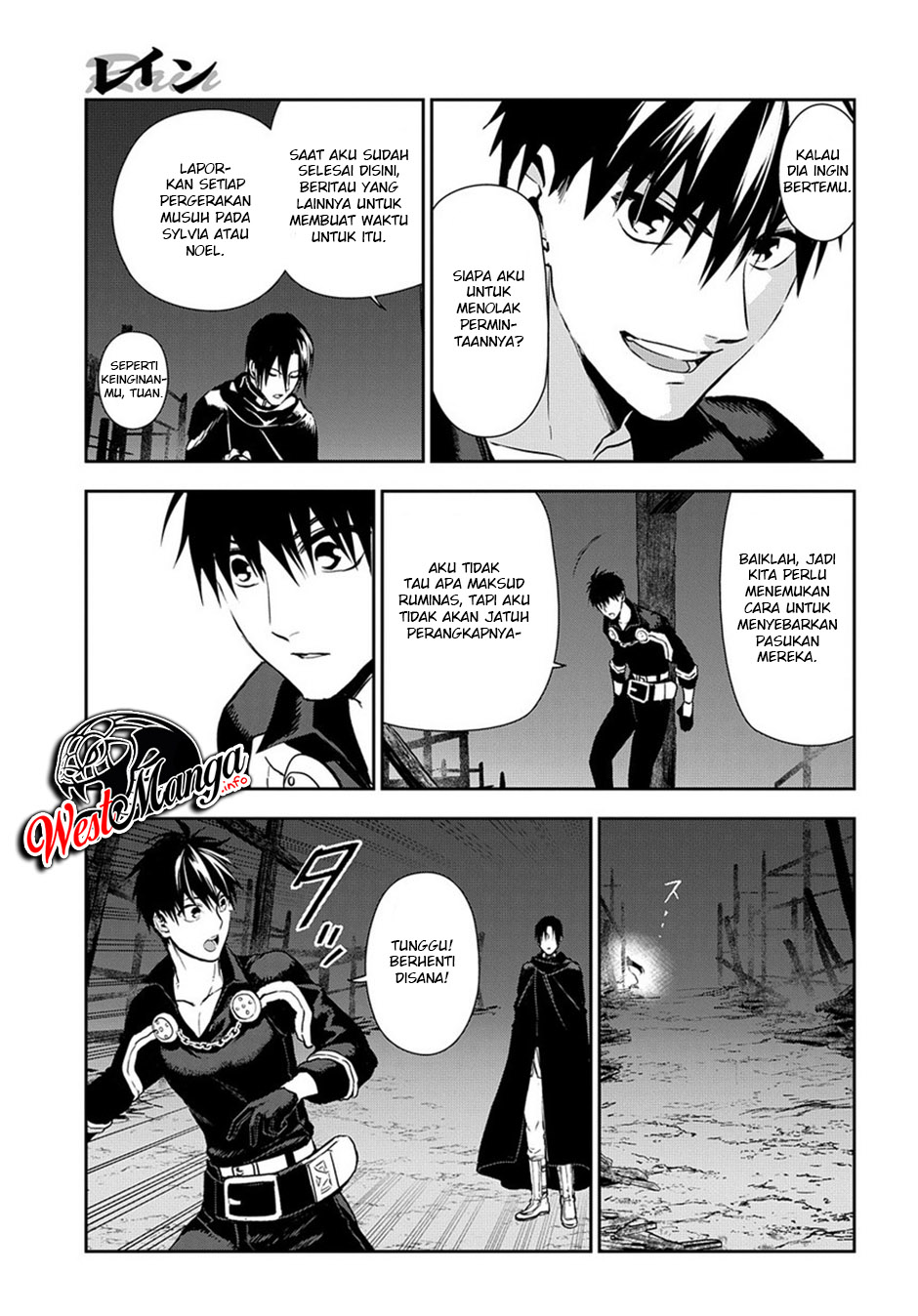 Rain Chapter 92 - halaman 34