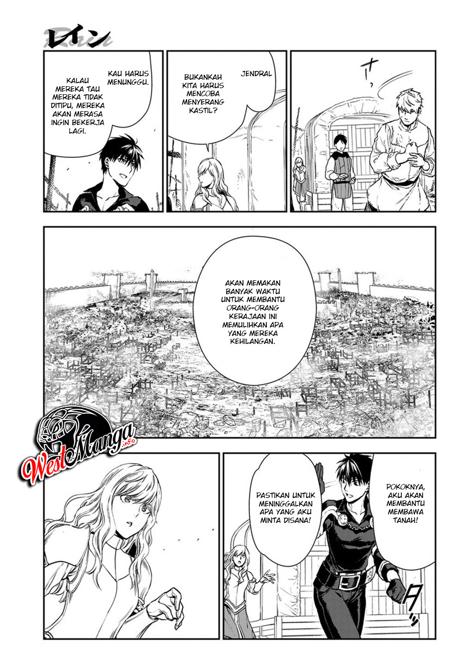 Rain Chapter 92 - halaman 7