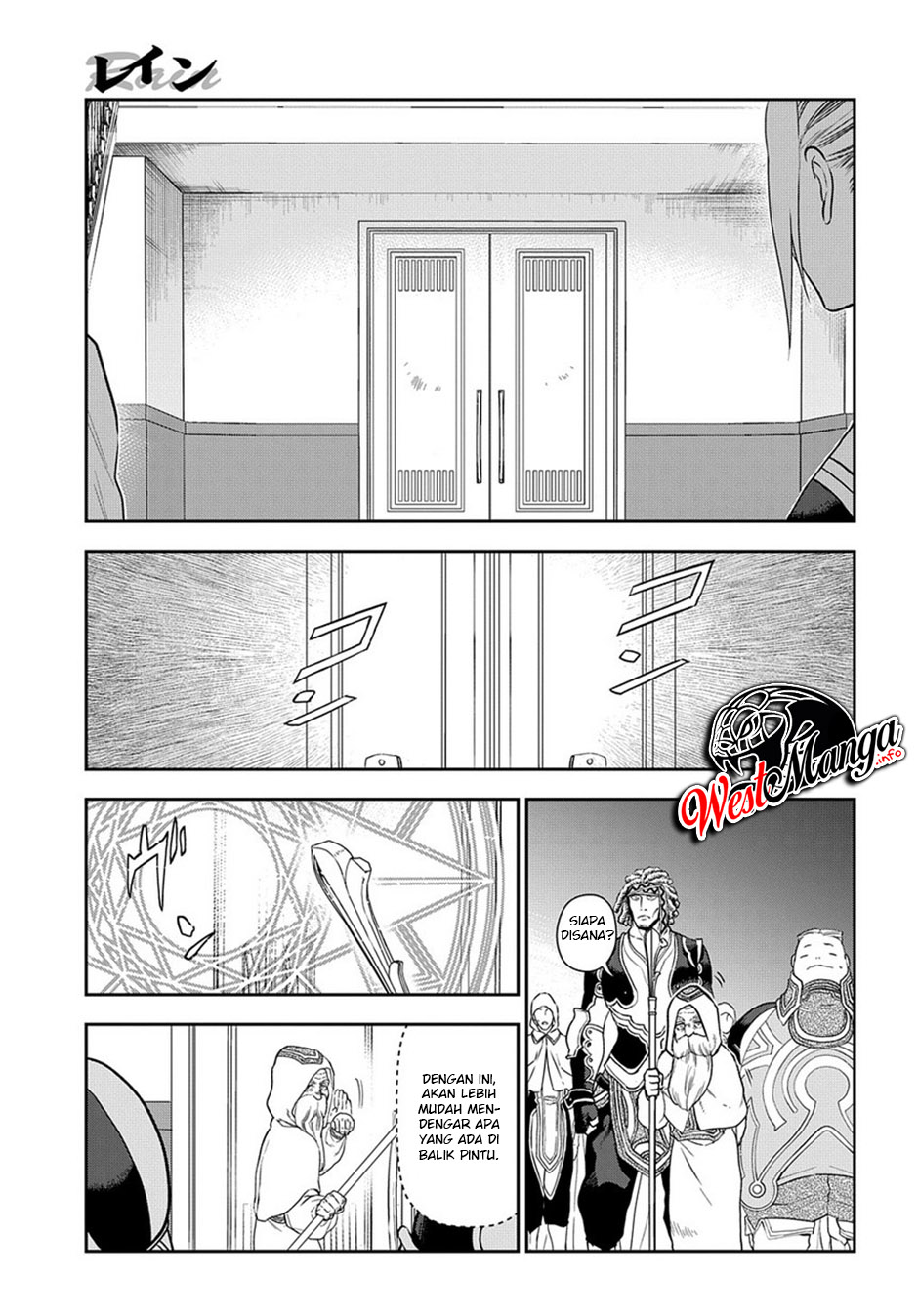 Rain Chapter 94 - halaman 10