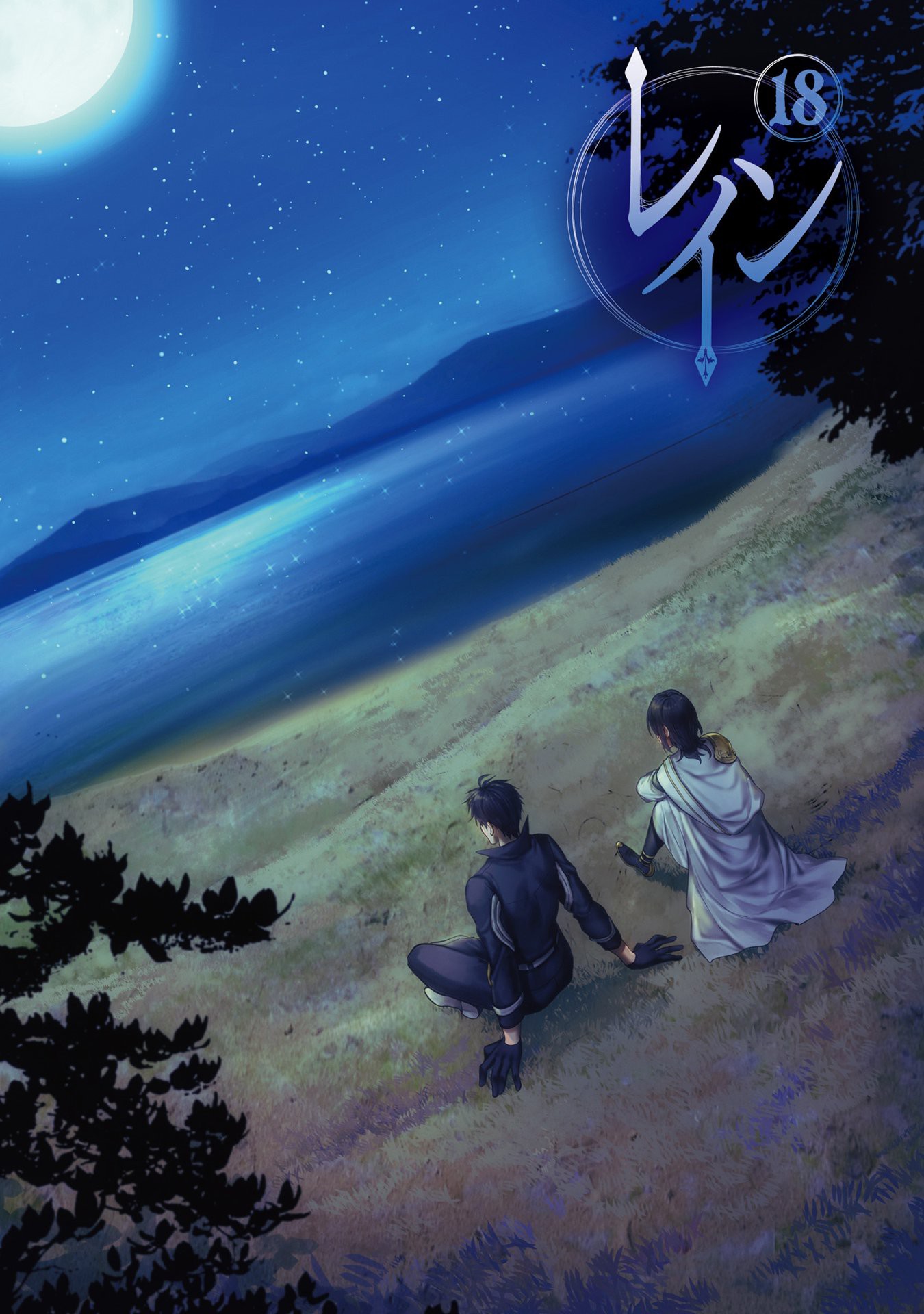 Rain Chapter 94 - halaman 31