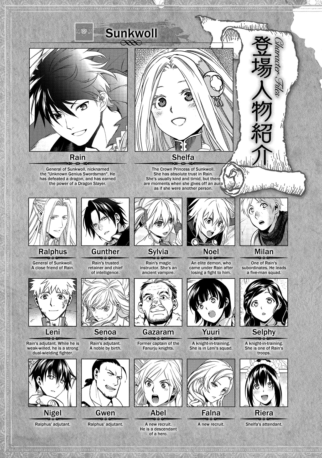 Rain Chapter 94 - halaman 4