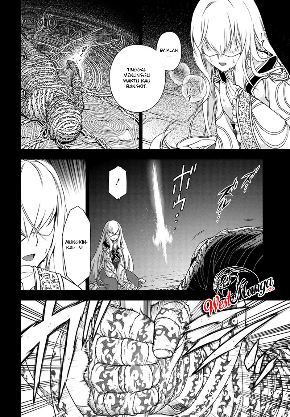 Rain Chapter 94 - halaman 7