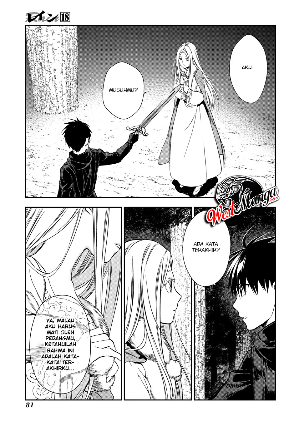 Rain Chapter 96 - halaman 20