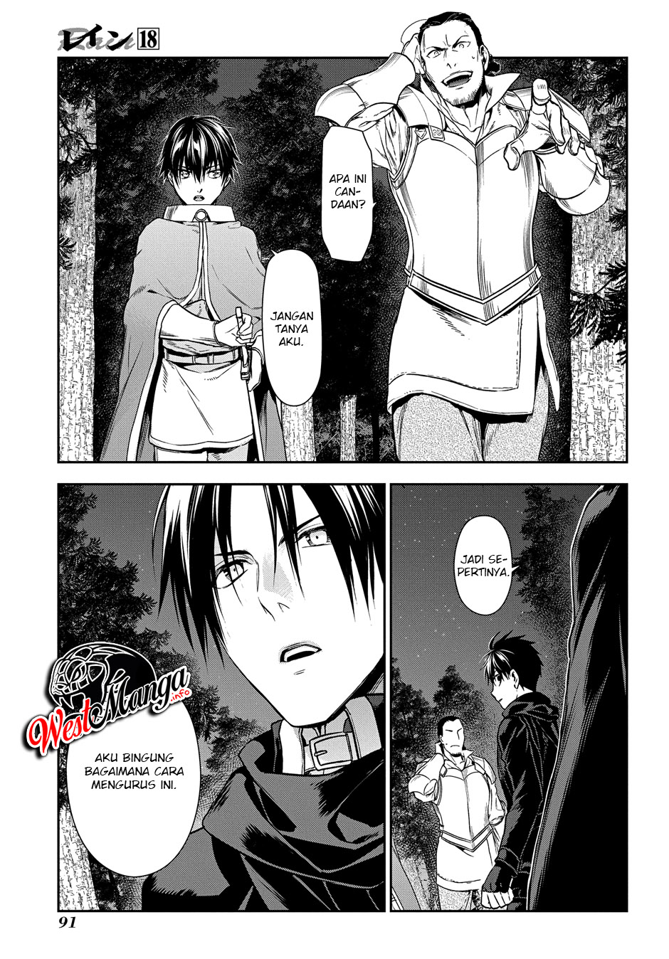 Rain Chapter 96 - halaman 31