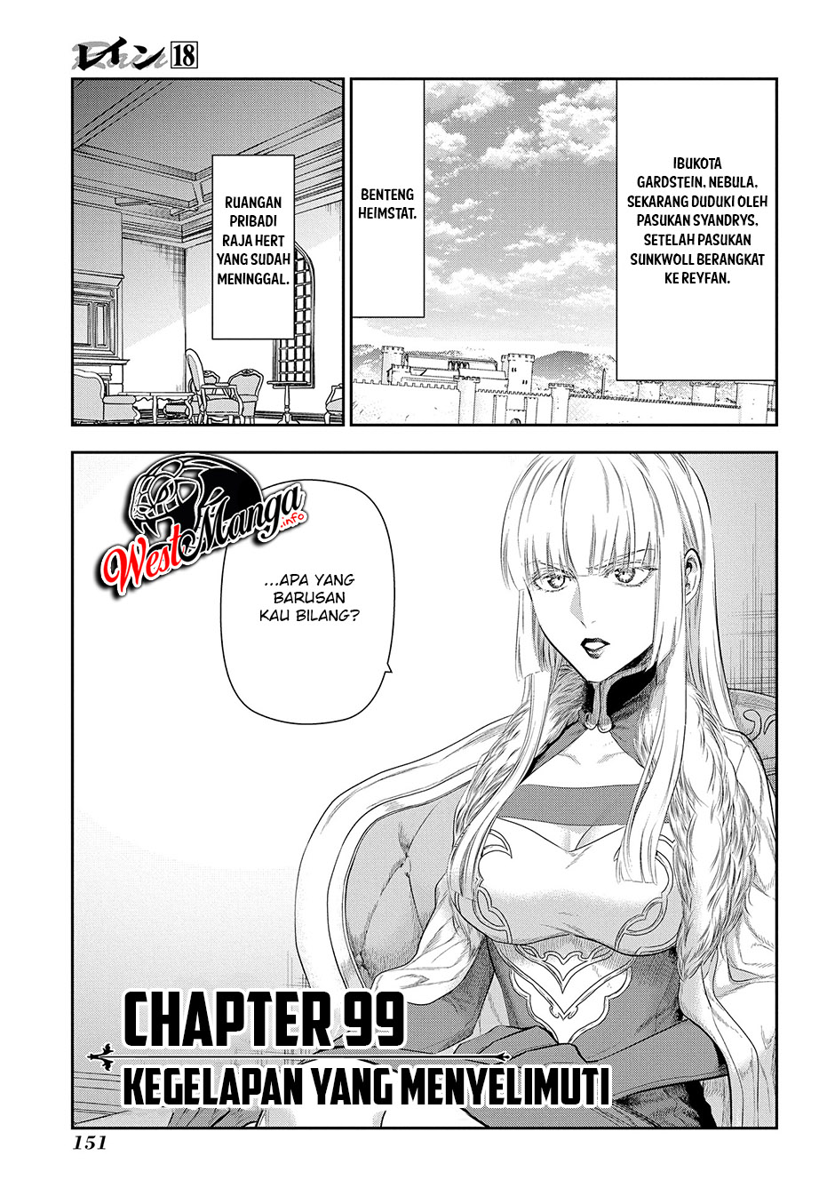 Rain Chapter 99 - halaman 2