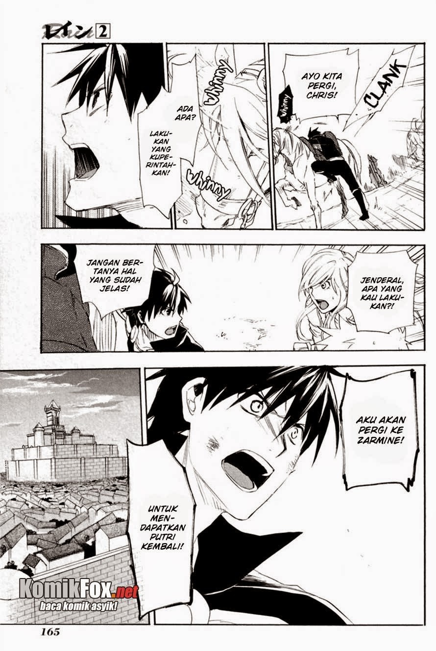 Rain Chapter 10 - halaman 27