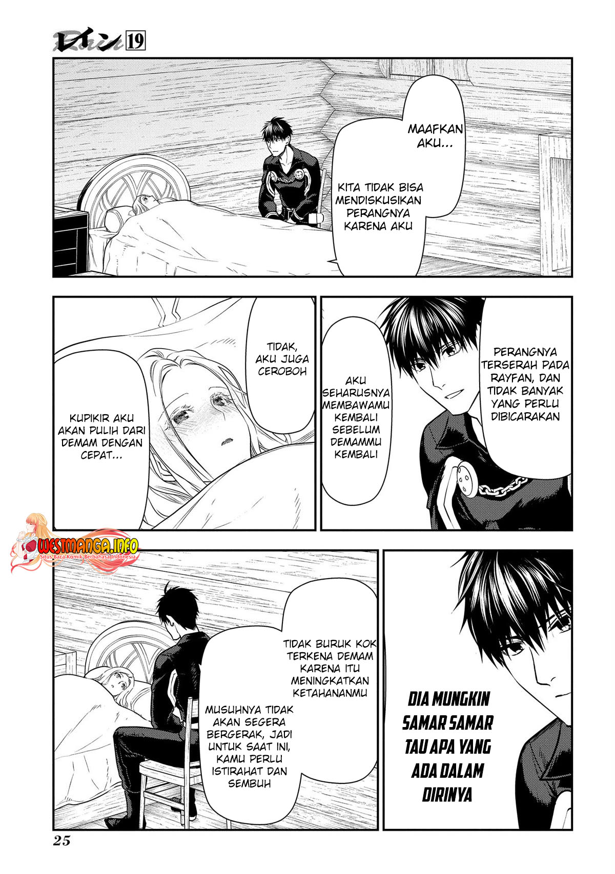 Rain Chapter 100 - halaman 27