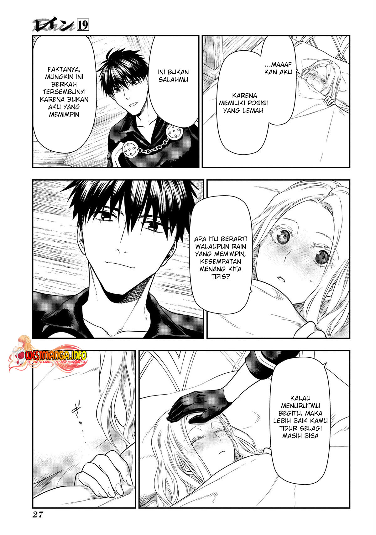 Rain Chapter 100 - halaman 29