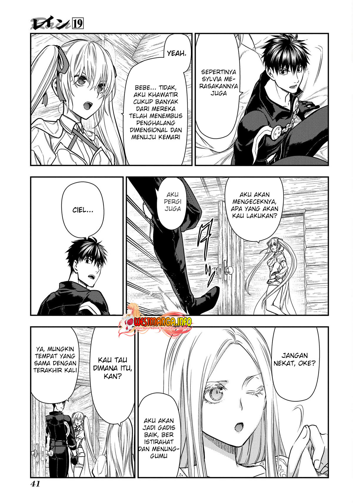 Rain Chapter 100 - halaman 42