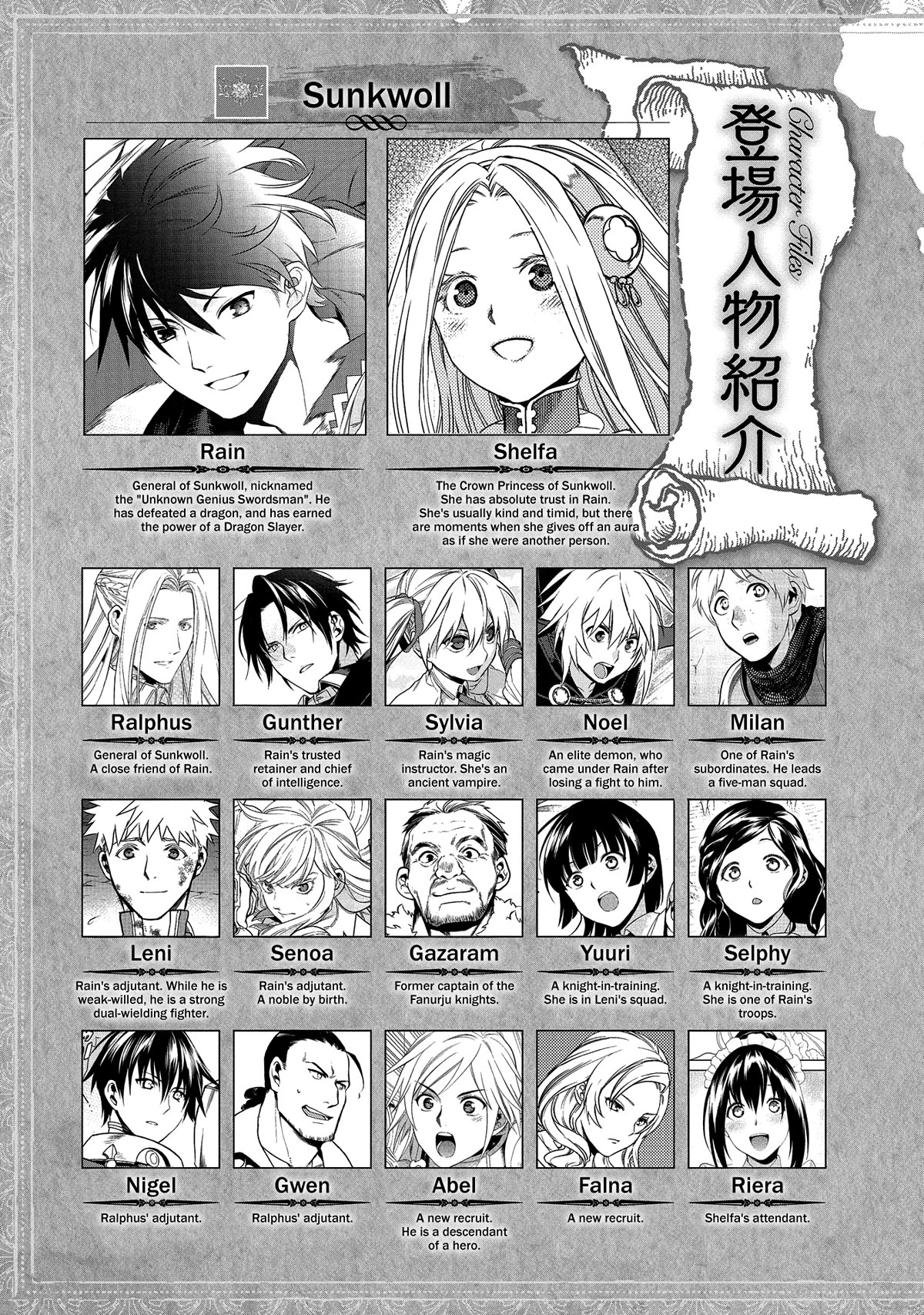 Rain Chapter 100 - halaman 5