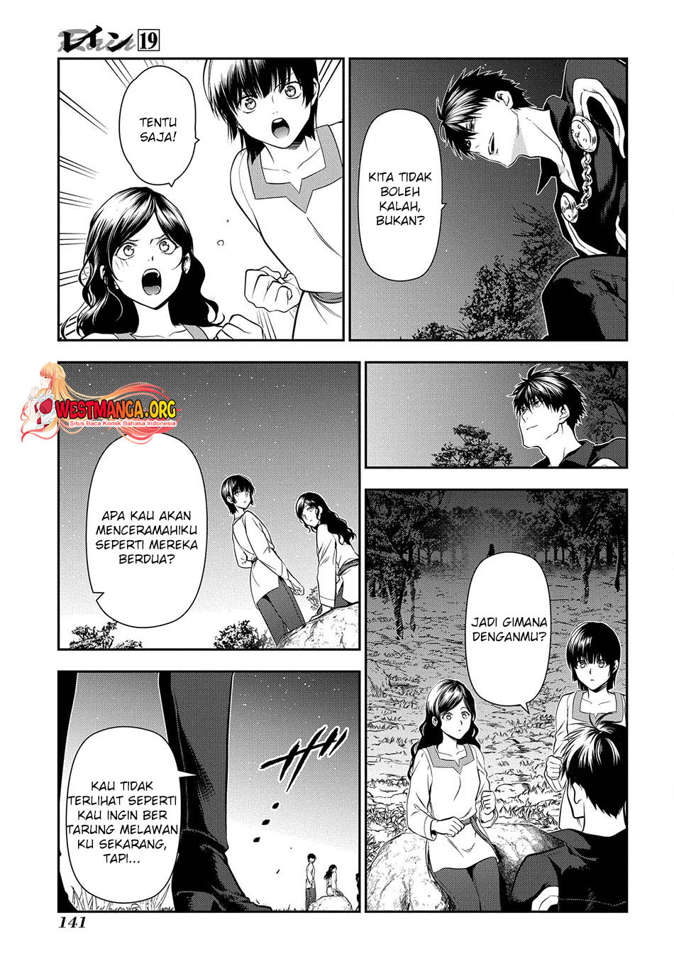 Rain Chapter 103 - halaman 20