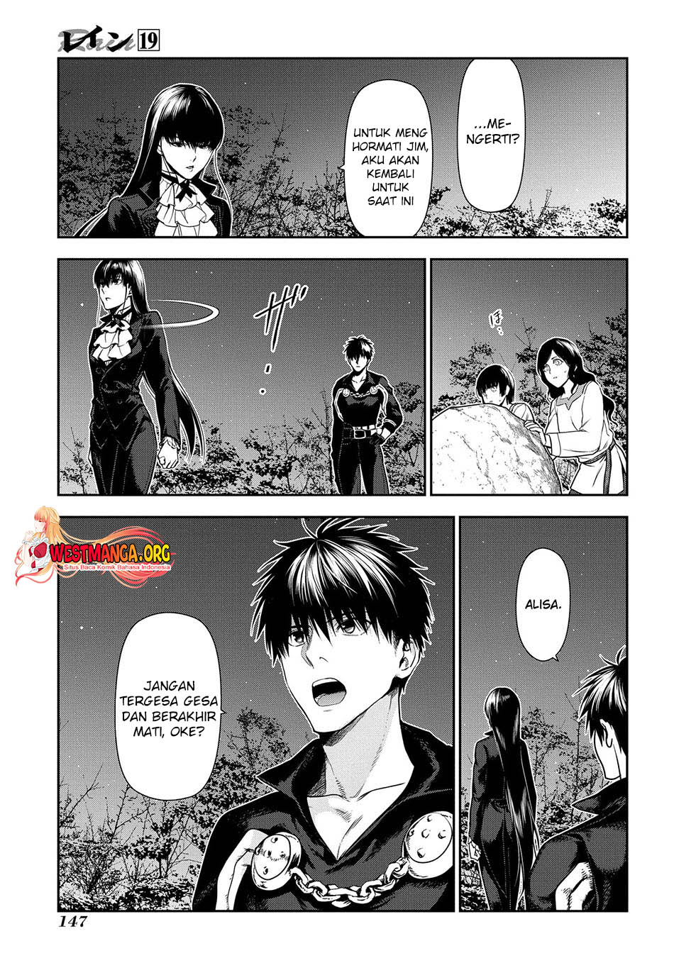 Rain Chapter 103 - halaman 26