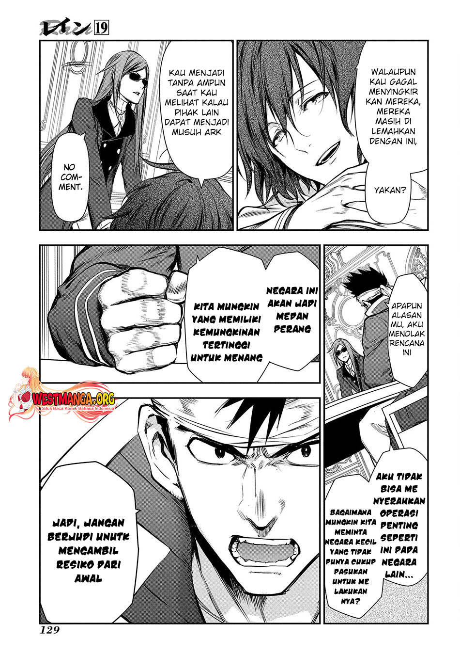 Rain Chapter 103 - halaman 7