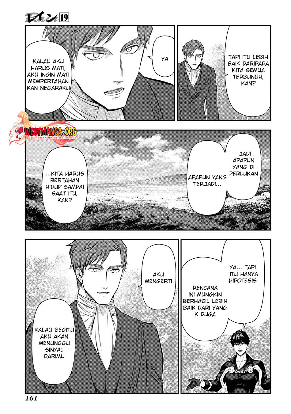 Rain Chapter 104 - halaman 15
