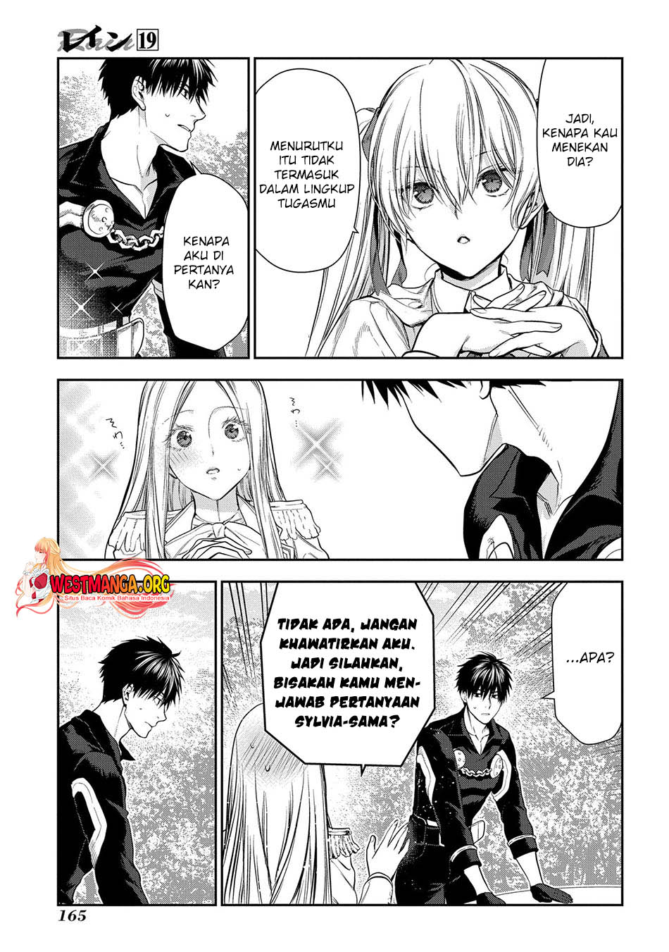 Rain Chapter 104 - halaman 20