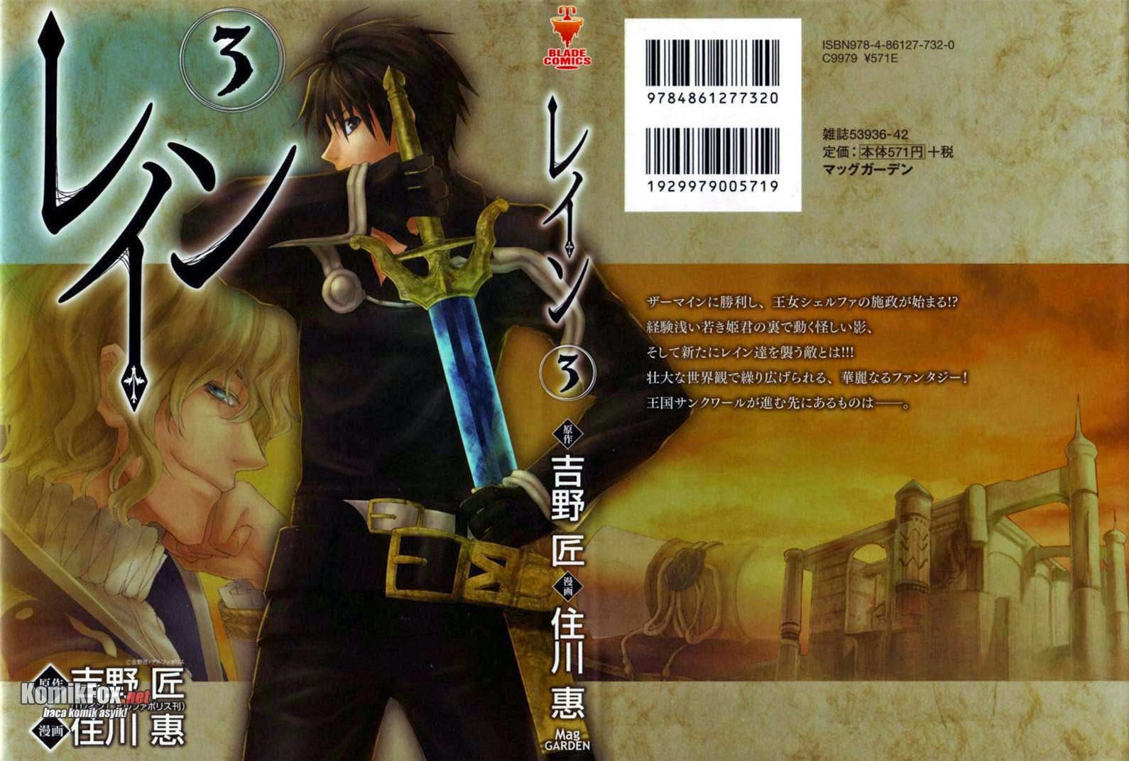 Rain Chapter 11 - halaman 2