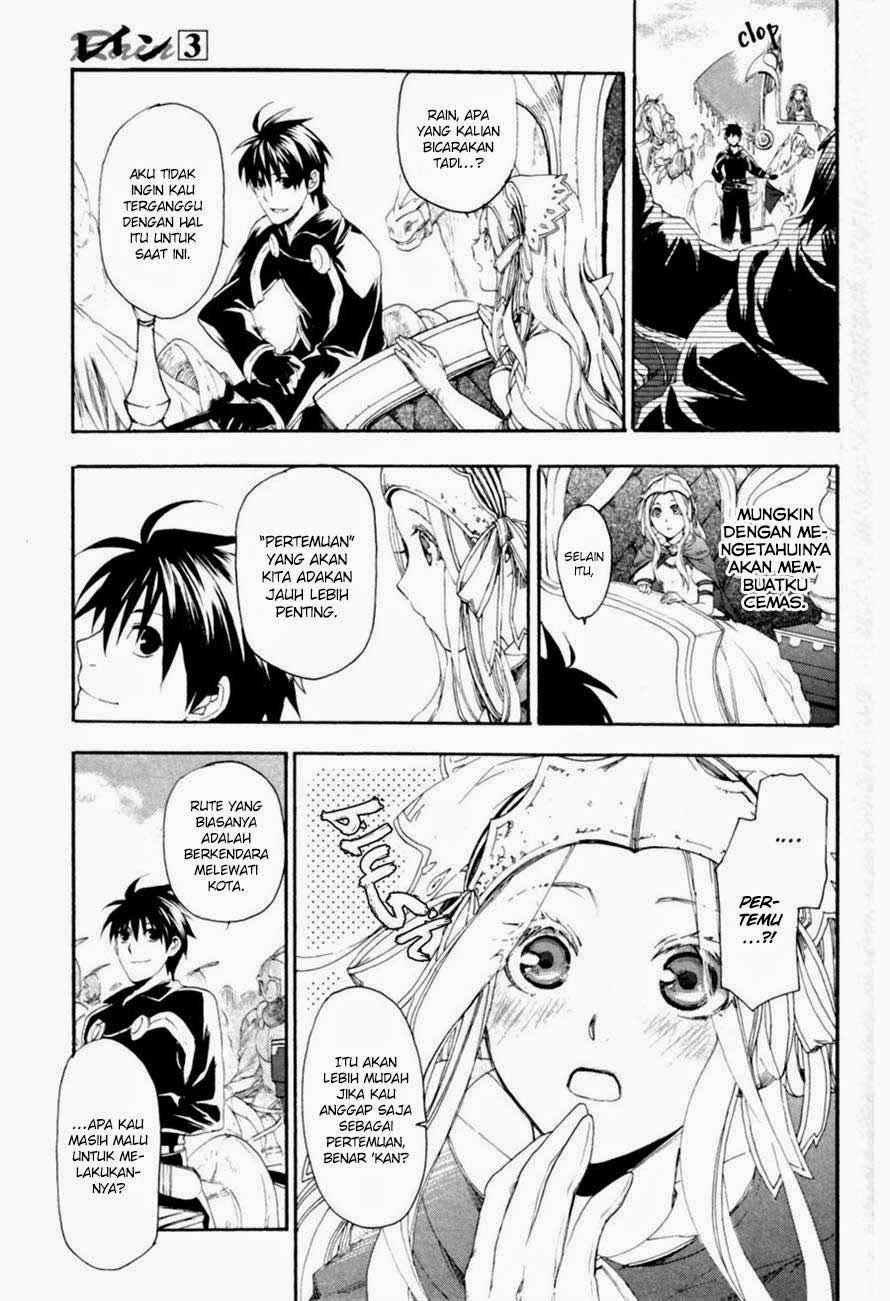 Rain Chapter 12 - halaman 23