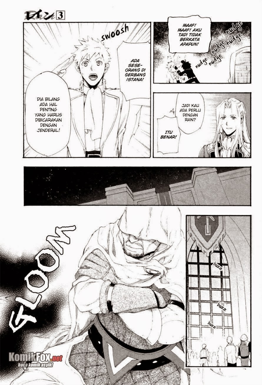 Rain Chapter 12 - halaman 3