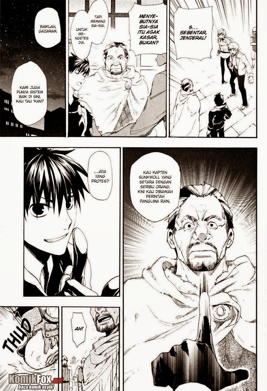 Rain Chapter 12 - halaman 7