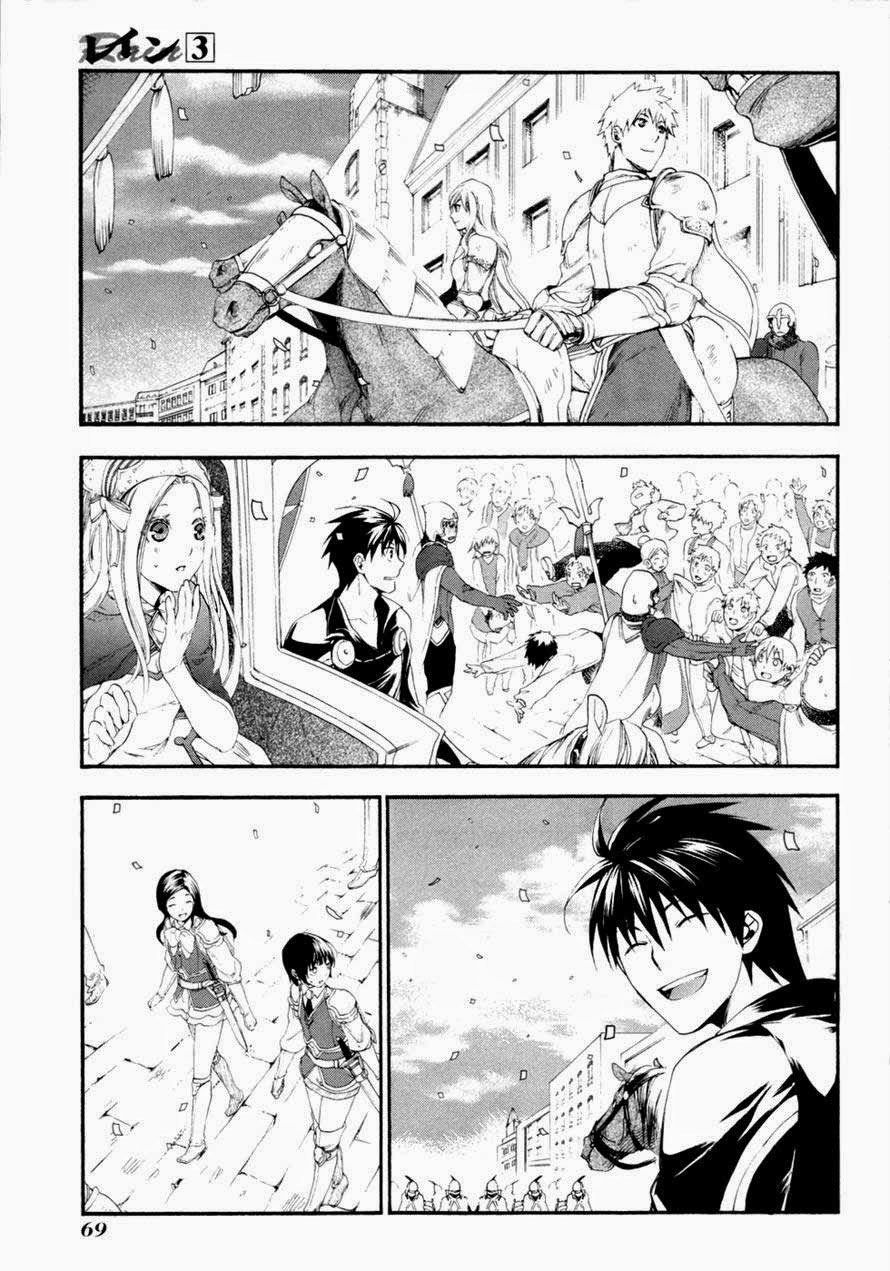 Rain Chapter 13 - halaman 3