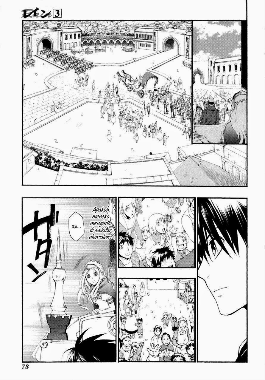 Rain Chapter 13 - halaman 7