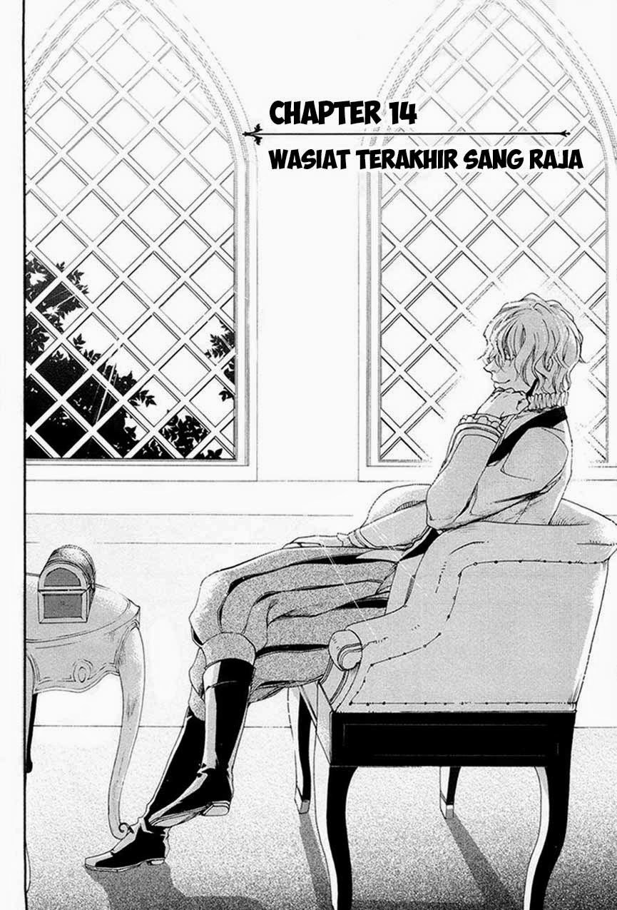Rain Chapter 14 - halaman 1