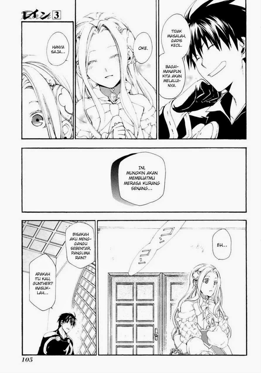 Rain Chapter 14 - halaman 12