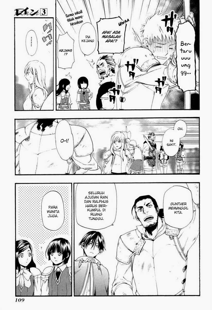 Rain Chapter 14 - halaman 16