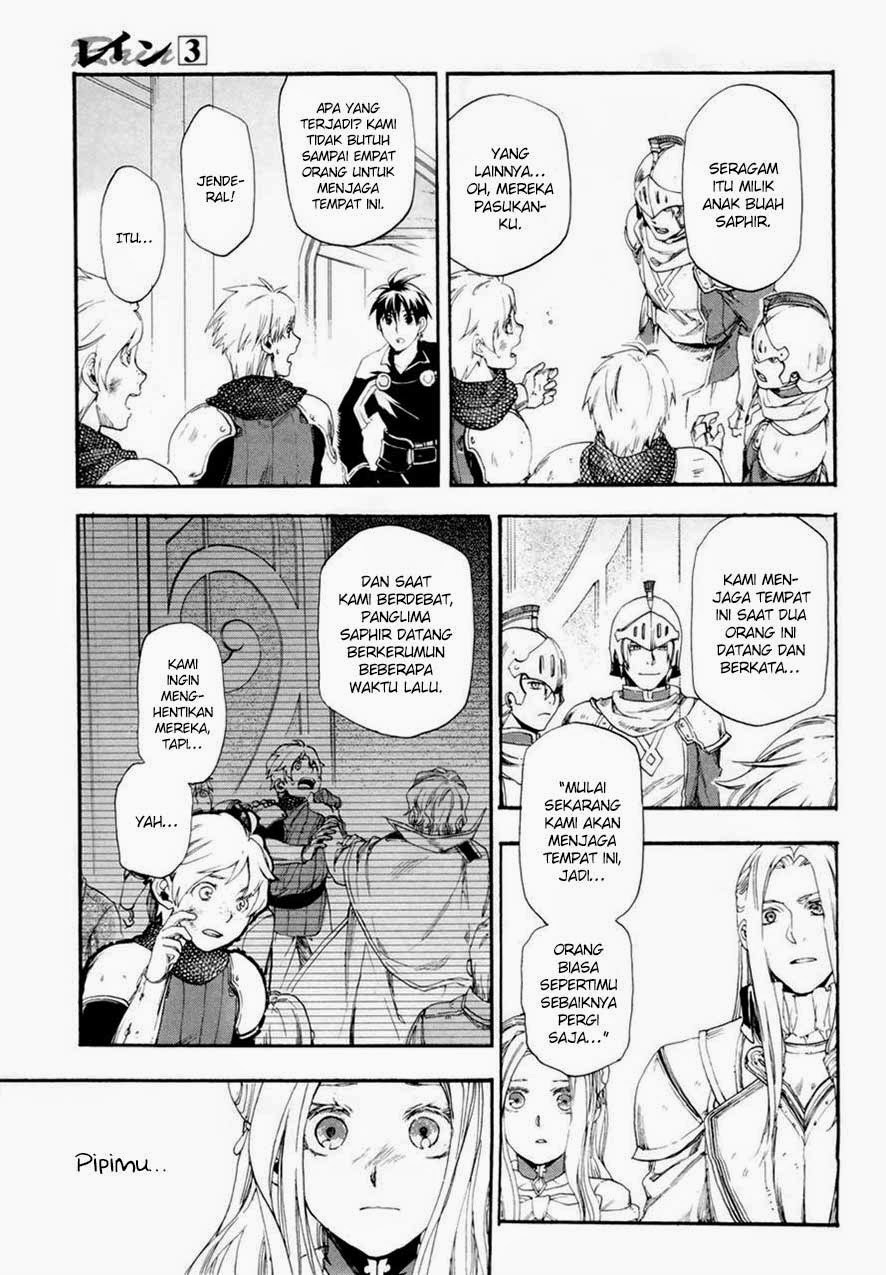 Rain Chapter 14 - halaman 18