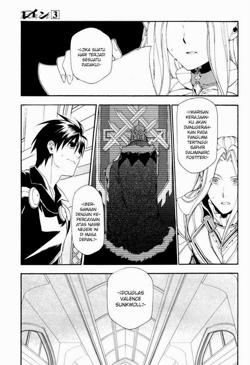 Rain Chapter 14 - halaman 25
