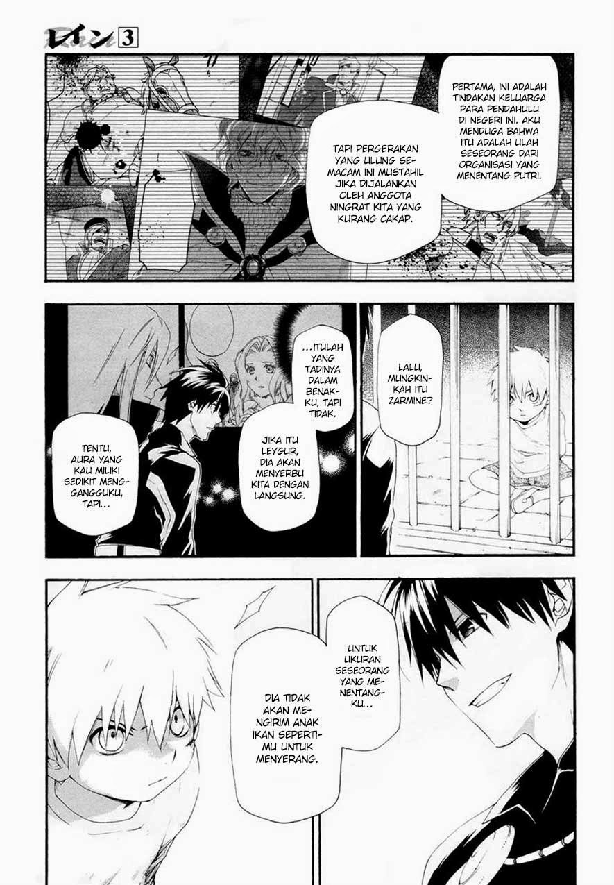 Rain Chapter 14 - halaman 8