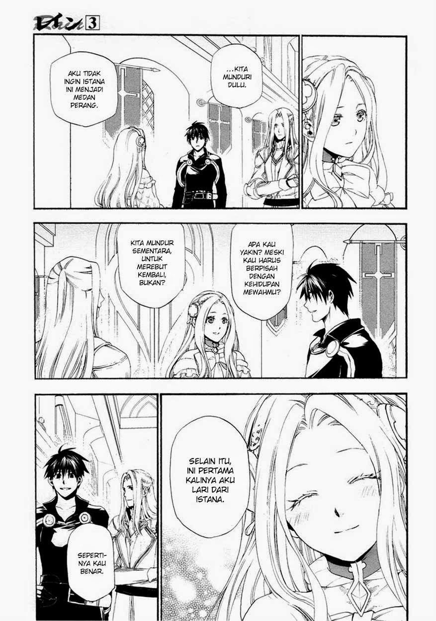 Rain Chapter 15 - halaman 11