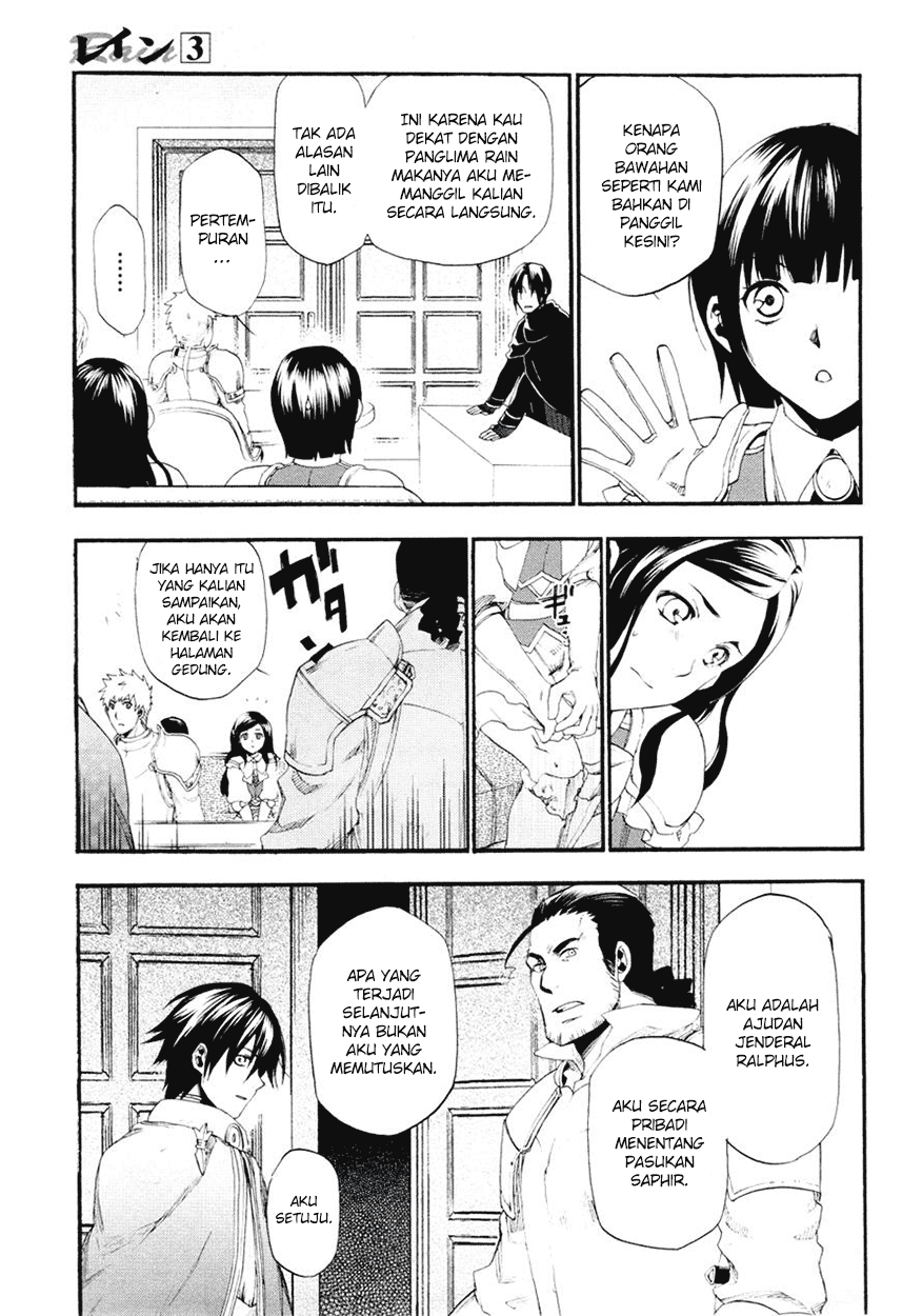Rain Chapter 15 - halaman 20
