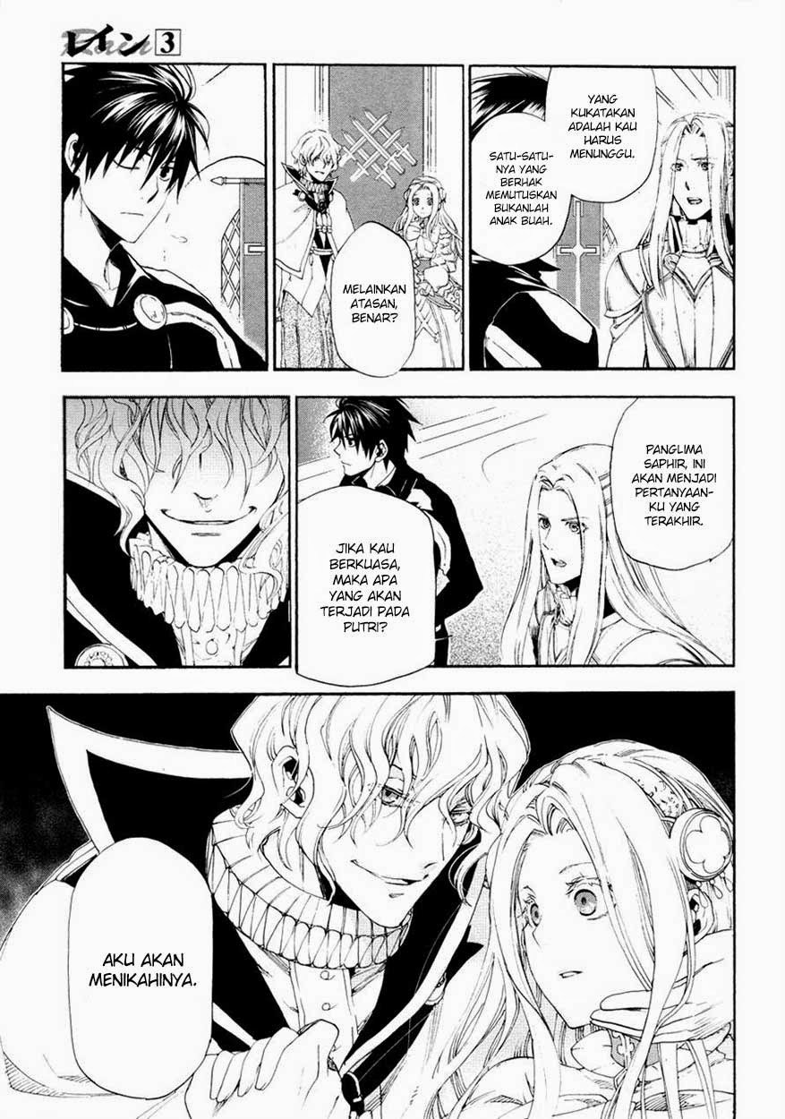 Rain Chapter 15 - halaman 7