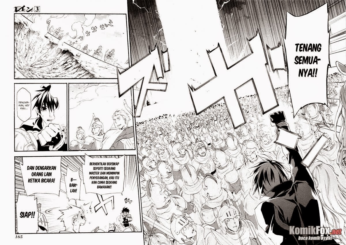 Rain Chapter 16 - halaman 15
