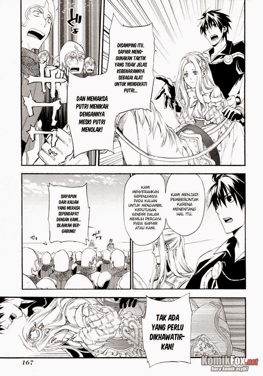 Rain Chapter 16 - halaman 17