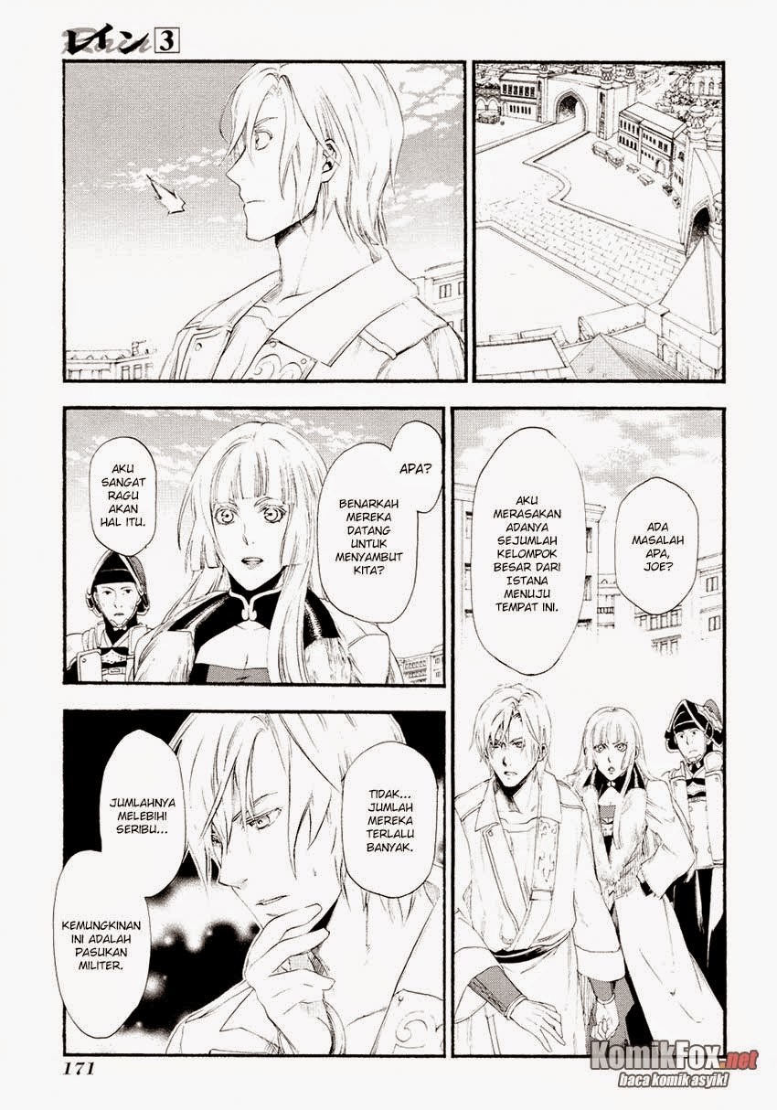 Rain Chapter 16 - halaman 21