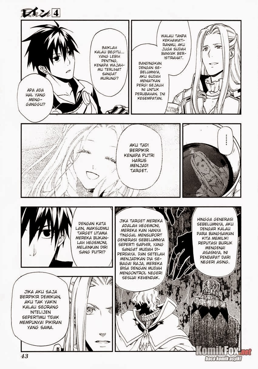 Rain Chapter 18 - halaman 11